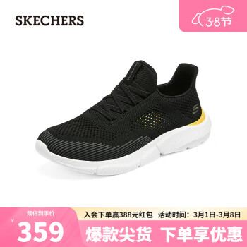 SKECHERS 斯凱奇 輕盈舒適一腳蹬男子輕便透氣休閑運動鞋210281 黑色/黃色 42.5