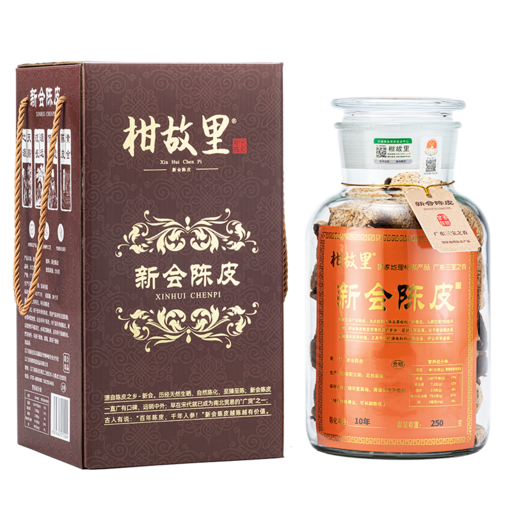 柑故里 新会老陈皮干10年单瓣 雅典盒加玻璃瓶 250g 券后66.6元