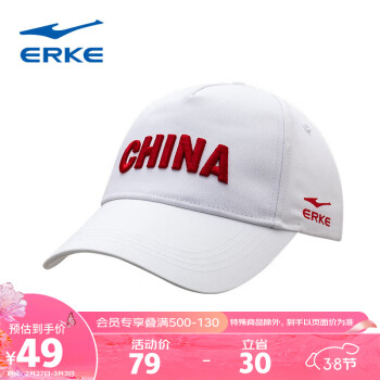 ERKE 鸿星尔克 CHINA丨运动帽中国帽子男女情侣遮阳帽国潮鸭舌帽棒球帽 正白