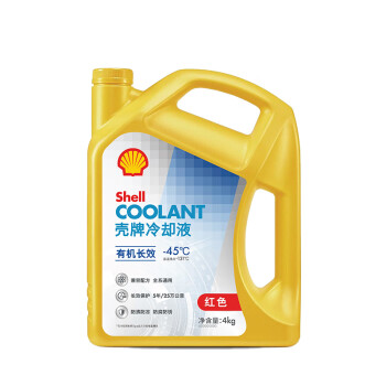 Shell 壳牌 冷却防冻液水箱宝 -45℃ 4L 养车保养 ￥67