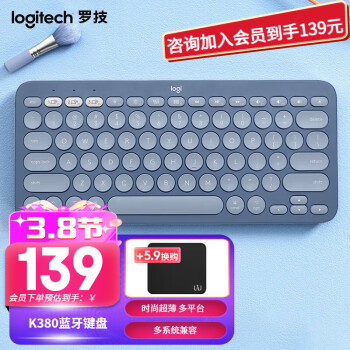 logitech 罗技 蓝牙键盘K380多设备切换笔记本平板IPAD电脑适用时尚超薄静音巧克力按键 品月蓝-for Mac
