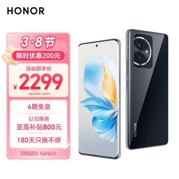 HONOR 榮耀 100 單反級主攝 榮耀綠洲護(hù)眼屏 第三代驍龍7 立體聲雙揚(yáng)聲器 OIS光學(xué)防抖