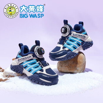 BIG WASP 大黄蜂 童鞋男童冬季女童休闲鞋加绒二棉鞋 B1023518757R米深蓝(二棉)40