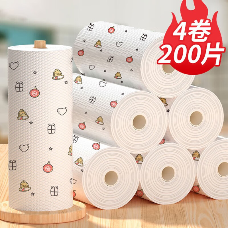 ZISIZ 致仕 加厚厨房卷纸 6卷300抽 券后17.9元