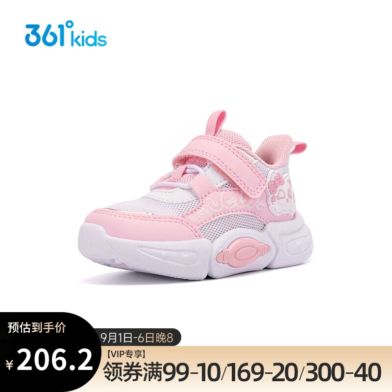 361° 童鞋 幼童鞋2023秋季休闲鞋女童幼小童宝宝鞋粉24 122.4元