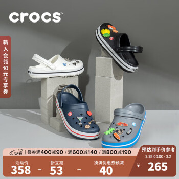 crocs 卡骆驰 洞洞鞋拖鞋男女同款卡骆班学生鞋轻便耐磨休闲鞋|11016 深蓝-410 41/42(260mm)