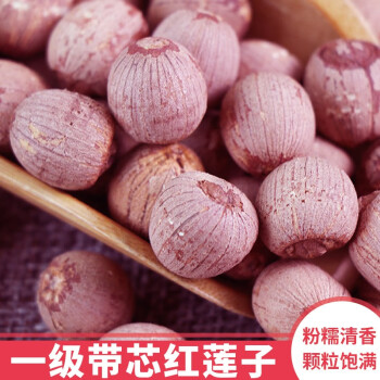 冠莲 京东特价APP: 冠莲 2023年新莲子 干货 500g