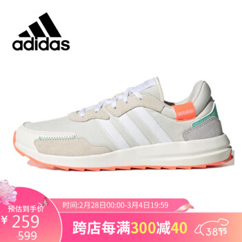 adidas 阿迪达斯 NEO秋女耐磨轻便透气吸汗低帮运休闲鞋子EH1858