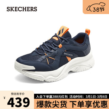 SKECHERS 斯凱奇 男休閑運(yùn)動(dòng)戶外慢跑鞋183189海軍藍(lán)/橘/NVOR42