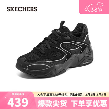 SKECHERS 斯凯奇 气泡熊猫鞋老爹鞋149983 黑色/银色/BKSL 37.5