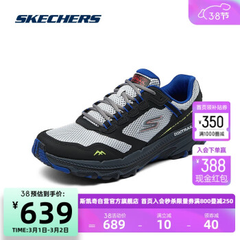 SKECHERS 斯凯奇 舒适休闲跑步鞋220754 灰色/多彩色/GYMT 43