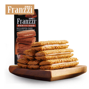 Franzzi 法丽兹 醇香黑巧克力味曲奇饼干休闲零食 115g/盒