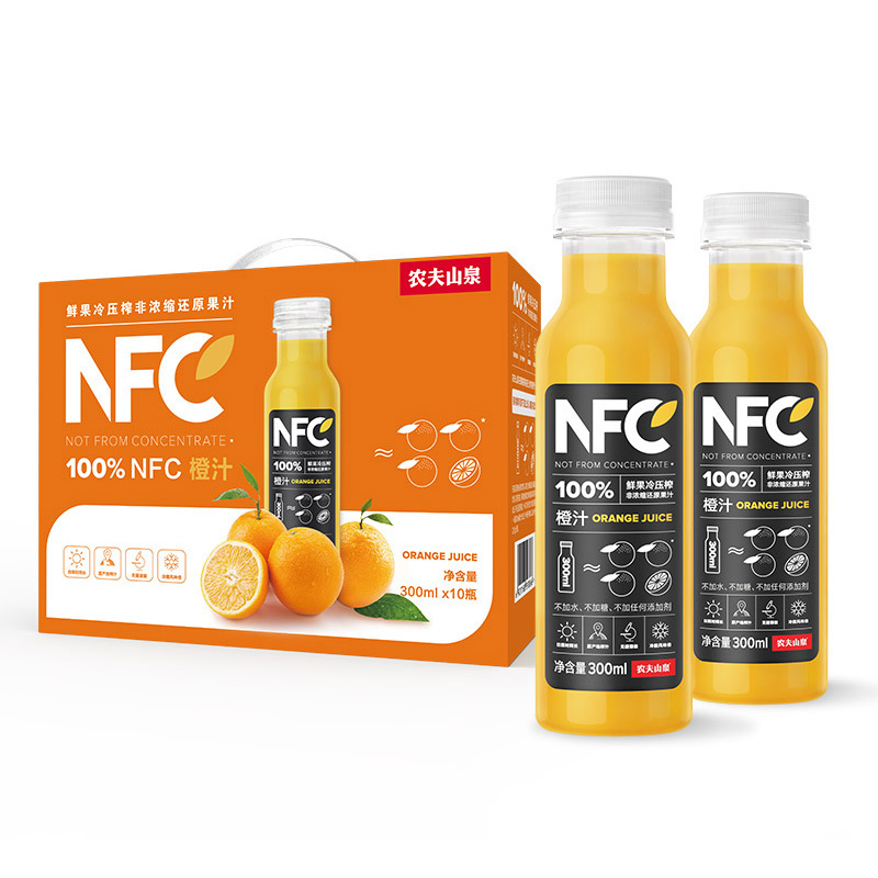 农夫山泉 NFC橙汁果汁饮料100%鲜果冷压榨 橙子冷压榨300ml*10瓶节庆版礼盒 券后48.63元