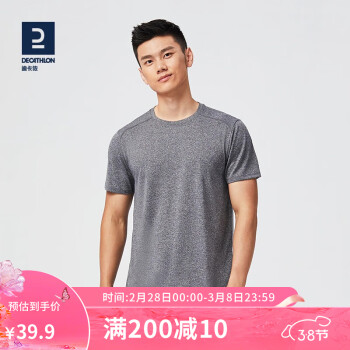 DECATHLON 迪卡侬 有氧健身服 T 恤 - 斑驳蓝色4108223浅烟灰色2XL