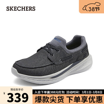 SKECHERS 斯凱奇 男士一腳蹬運動休閑鞋210812 黑色/BLK 44