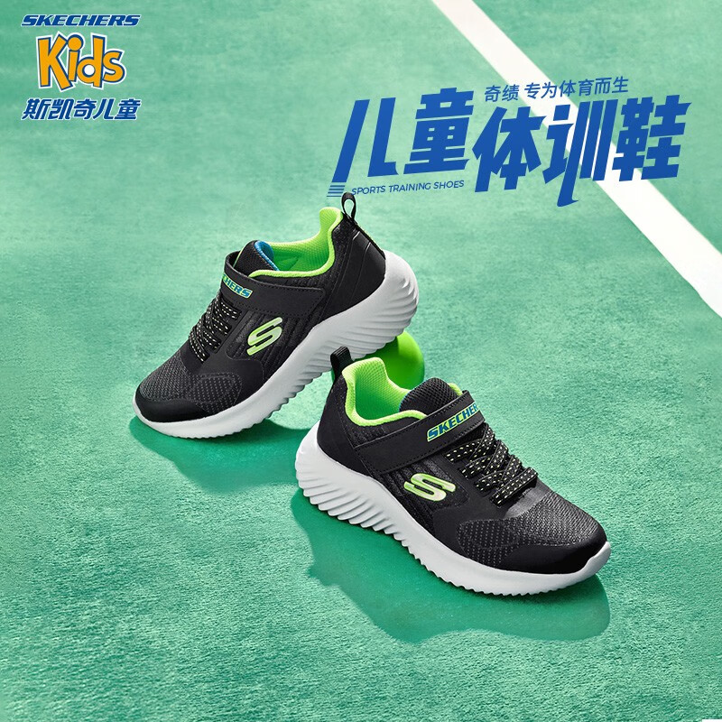3.8焕新：SKECHERS 斯凯奇 儿童运动鞋 177.94元（极限凑单）