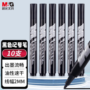 M&G 晨光 M01系列 APMY2204 单头油性记号笔 黑色10支