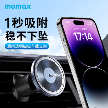 momax 摩米士 車載手機(jī)支架Magsafe磁吸汽車出風(fēng)口蘋果iPhone安卓