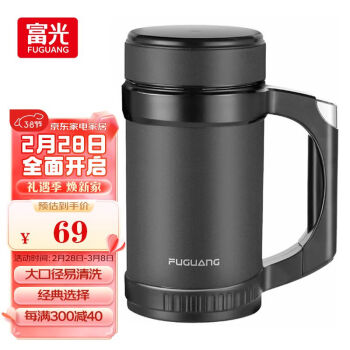 富光 Fuguang 富光 WFZ1060-500B 保温杯 500ml 黑色