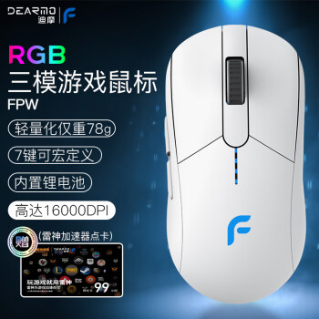 DEARMO 迪摩 FPW 无线鼠标 幽灵白 16000DPI