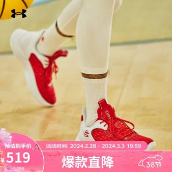 安德玛 UNDERARMOUR）春夏库里Curry Flow 9男女情侣运动篮球鞋3025631 白色100 42.5