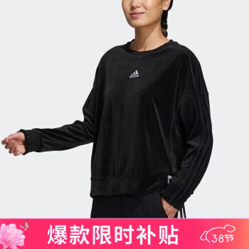 adidas 阿迪达斯 女装卫衣VELOUR CREW运动训练休闲套头衫HG1843黑色 M