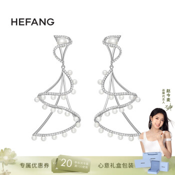 HEFANG 何方珠寶 旋轉(zhuǎn)芭蕾耳環(huán) 銀氣質(zhì)耳飾時(shí)尚飾品 白色