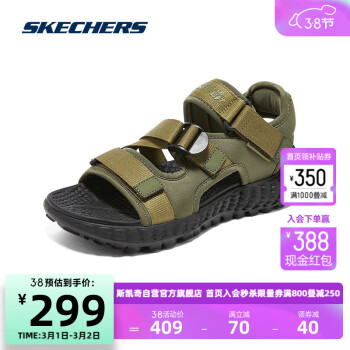 SKECHERS 斯凯奇 男子机能风搭扣运动休闲凉鞋894231橄榄色/黑色/OLBK 41