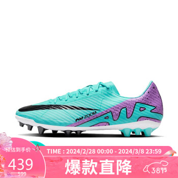 NIKE 耐克 男子足球鞋ZOOM VAPOR 15 ACADEMY AG运动鞋DJ5630-300蓝色40码