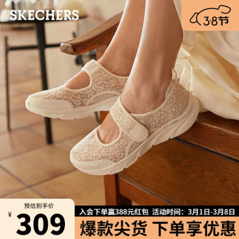 SKECHERS 斯凯奇 2023网面女鞋平底单鞋舒适玛丽珍鞋104345 乳白色/OFWT 35