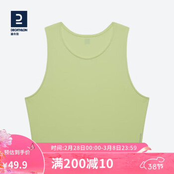 DECATHLON 迪卡侬 2023年新运动背心女春夏跑步瑜伽健身T恤奶昔黄-短款M-4828777