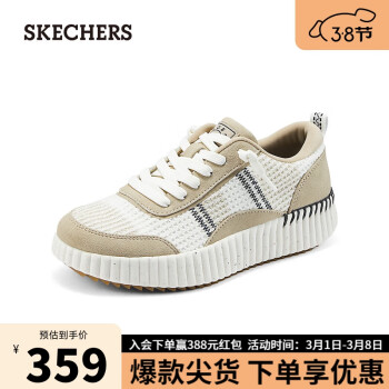 SKECHERS 斯凯奇 女士舒适时尚休闲鞋114510 自然色/多彩色/NTMT 38