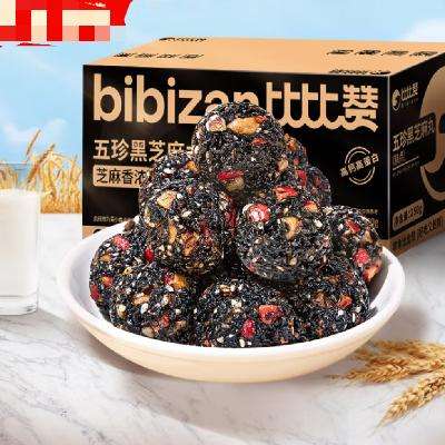 概率券、首購(gòu)：比比贊（BIBIZAN）五珍黑芝麻丸250g 3.90元（plus包郵）