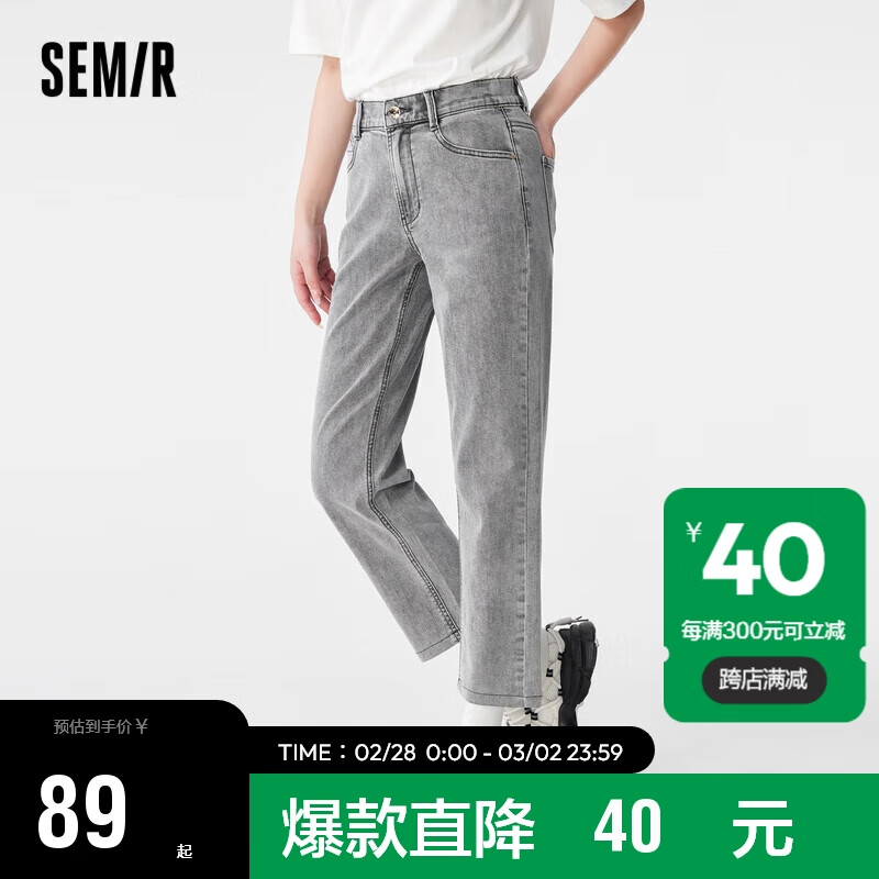 Semir 森马 牛仔裤女显腿长九分裤小个子春秋款百搭小直筒裤103522124018 89元