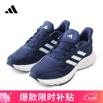 adidas 阿迪达斯 男鞋运动鞋潮鞋舒适耐磨减震休闲跑步鞋 45码
