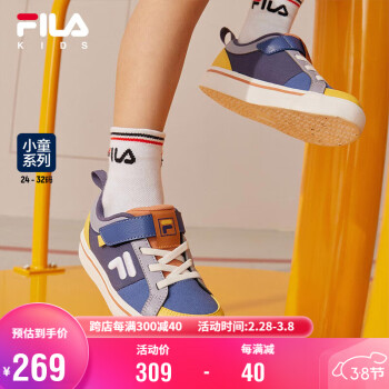 FILA 斐乐 童鞋休闲鞋2023秋冬季男童女童小童软底透气低帮板鞋