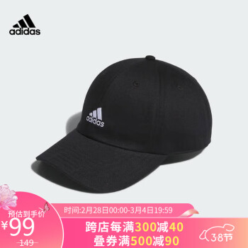 adidas 阿迪达斯 中性 训练系列 MH DAD CAP 运动休闲鸭舌帽 IM5284 黑色 OSFM