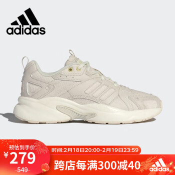 adidas NEO Jz Runner 中性休閑運(yùn)動(dòng)鞋 GW7249 米黃/淺灰 40