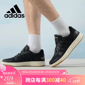 adidas 阿迪达斯 时尚潮流运动舒适透气休闲鞋男鞋GZ7968 41码UK7.5码