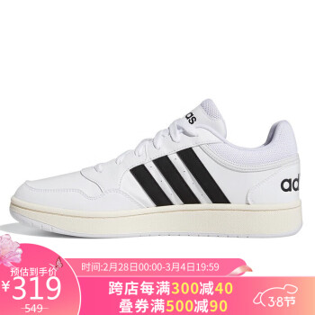 adidas 阿迪达斯 NEO 男子 运动休闲系列 HOOPS 3.0 休闲鞋GY5434  42码UK8码