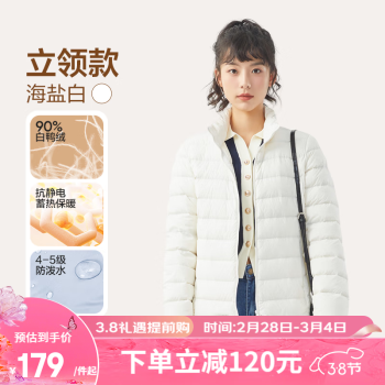 YANXUAN 网易严选 女式短款轻薄羽绒服