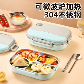 SFYP 尚菲优品 SF-3074L 304不锈钢饭盒 1.6L 四格 天空蓝