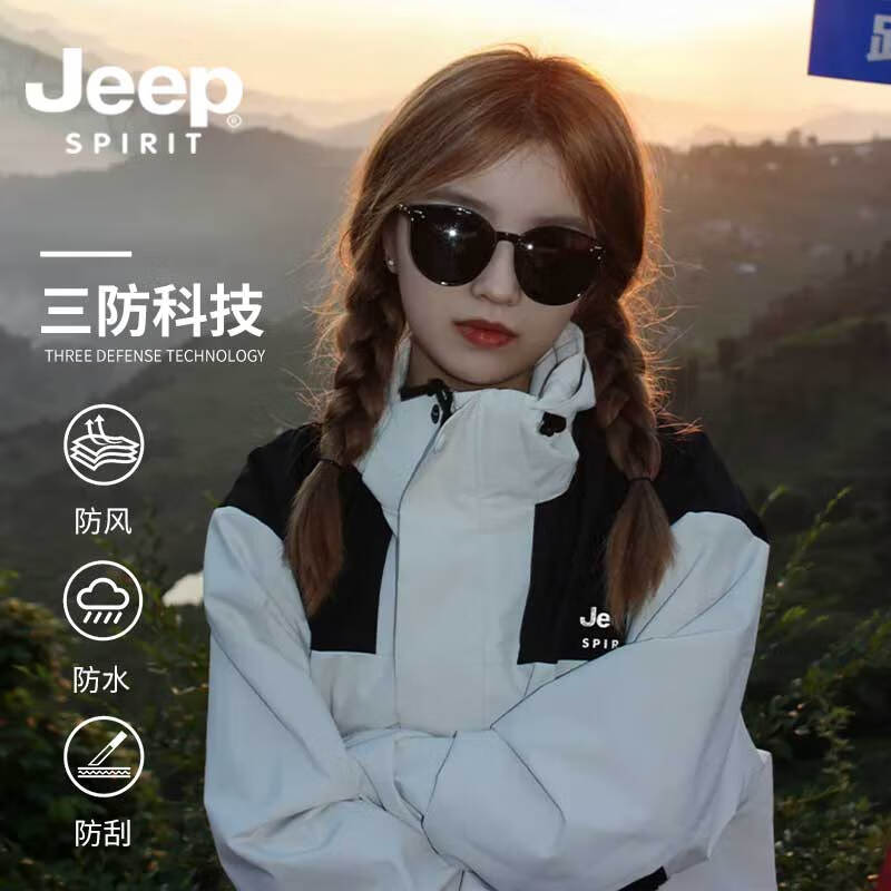 Jeep 吉普 两件套防水防风情侣冲锋衣 券后99元