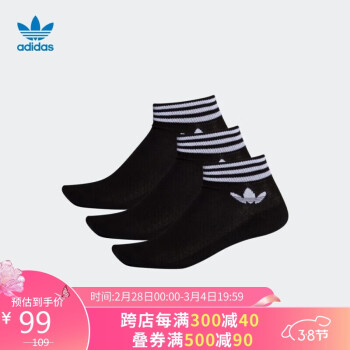 adidas 阿迪达斯 三叶草 中性TREF ANK SCK HC运动 袜子EE1151 3942码