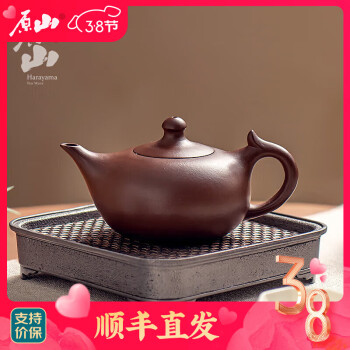 原山 宜兴紫砂壶名家大师手工紫砂茶壶原矿泡茶茶具 神灯壶礼盒装200cc