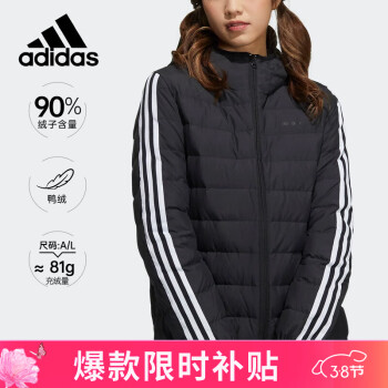 adidas NEO adidas 阿迪达斯 NEO W LW DOWN HF0500 女款运动羽绒服