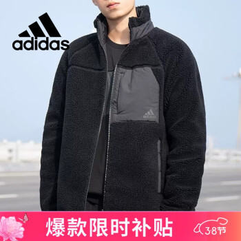 adidas 阿迪达斯 保暖棉服时尚潮流外套防风保暖舒适外套HN2077 A/S码UK码