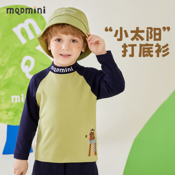 MQDMINI 童装男童打底衫儿童长袖T恤小孩上衣 围巾熊打底牛油果绿 130
