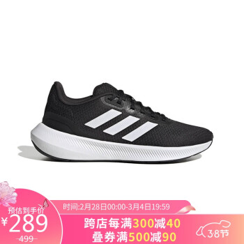 adidas 阿迪达斯 女子 跑步系列 RUNFALCON 3.0 W 跑步鞋 HP7556 38码UK5码