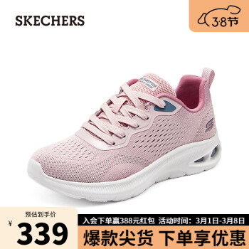 SKECHERS 斯凯奇 女士休闲鞋117442 裸粉色/BLSH 35